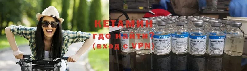 blacksprut вход  где продают   Нытва  Кетамин ketamine 